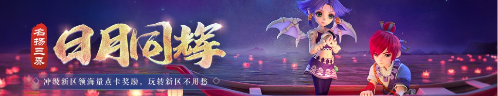 d8传奇